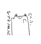 ねこのようななにか（個別スタンプ：38）