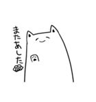 ねこのようななにか（個別スタンプ：40）