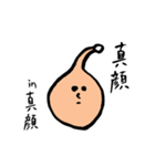適当な人が適当な人に適当に送るスタンプ（個別スタンプ：40）