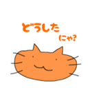 使える！可愛い猫のスタンプ！（個別スタンプ：2）
