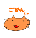 使える！可愛い猫のスタンプ！（個別スタンプ：3）