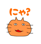 使える！可愛い猫のスタンプ！（個別スタンプ：5）