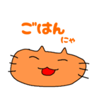 使える！可愛い猫のスタンプ！（個別スタンプ：7）