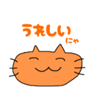 使える！可愛い猫のスタンプ！（個別スタンプ：8）