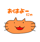使える！可愛い猫のスタンプ！（個別スタンプ：9）