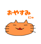 使える！可愛い猫のスタンプ！（個別スタンプ：10）