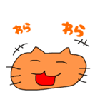 使える！可愛い猫のスタンプ！（個別スタンプ：11）