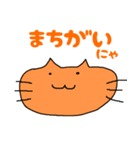 使える！可愛い猫のスタンプ！（個別スタンプ：12）