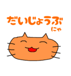 使える！可愛い猫のスタンプ！（個別スタンプ：13）