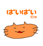 使える！可愛い猫のスタンプ！（個別スタンプ：15）