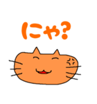 使える！可愛い猫のスタンプ！（個別スタンプ：17）