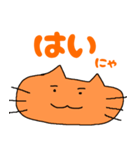 使える！可愛い猫のスタンプ！（個別スタンプ：19）
