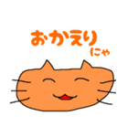 使える！可愛い猫のスタンプ！（個別スタンプ：20）