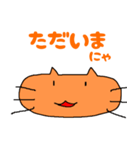 使える！可愛い猫のスタンプ！（個別スタンプ：21）