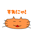 使える！可愛い猫のスタンプ！（個別スタンプ：24）