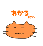 使える！可愛い猫のスタンプ！（個別スタンプ：25）