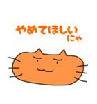 使える！可愛い猫のスタンプ！（個別スタンプ：27）