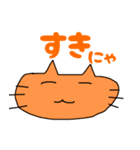 使える！可愛い猫のスタンプ！（個別スタンプ：28）