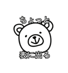 アニバーサルスタジオ（個別スタンプ：6）