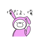 アニバーサルスタジオ（個別スタンプ：12）