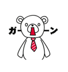 アニバーサルスタジオ（個別スタンプ：31）