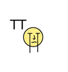 GLOM GLOM NA（個別スタンプ：2）