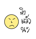 GLOM GLOM NA（個別スタンプ：20）