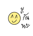 GLOM GLOM NA（個別スタンプ：23）