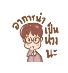 The Nerd（個別スタンプ：4）