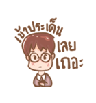 The Nerd（個別スタンプ：6）