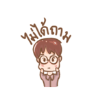The Nerd（個別スタンプ：7）