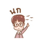 The Nerd（個別スタンプ：9）