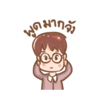 The Nerd（個別スタンプ：12）