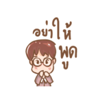 The Nerd（個別スタンプ：13）