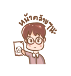 The Nerd（個別スタンプ：14）