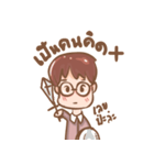 The Nerd（個別スタンプ：15）
