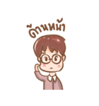 The Nerd（個別スタンプ：16）