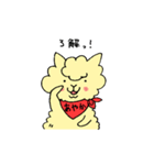 あやかアルパカ（個別スタンプ：6）