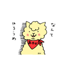 あやかアルパカ（個別スタンプ：33）