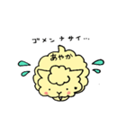 あやかアルパカ（個別スタンプ：35）