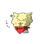あやかアルパカ（個別スタンプ：36）