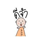 DekChaiPhomNoi（個別スタンプ：1）