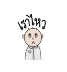 DekChaiPhomNoi（個別スタンプ：3）