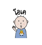 DekChaiPhomNoi（個別スタンプ：4）