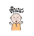 DekChaiPhomNoi（個別スタンプ：9）