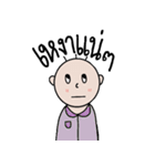 DekChaiPhomNoi（個別スタンプ：13）