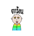DekChaiPhomNoi（個別スタンプ：14）