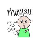 DekChaiPhomNoi（個別スタンプ：25）