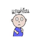 DekChaiPhomNoi（個別スタンプ：26）