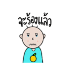 DekChaiPhomNoi（個別スタンプ：27）